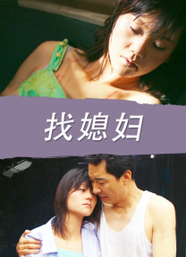 可乐操你啦